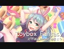 【初音ミクV4X】　Toybox Fantasy　【オリジナル】