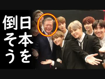 BTS（防弾少年団）がサムスン電子、現代自動車を抑えて韓国経済を支える屋台骨に大躍進！