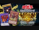 【Switch DLゲーほぼ日実況#406】「遊☆戯☆王 LotD」Vol.3 〜レッドアイズ構築中〜（試運転＆カード収集）〜【Ciao_Ringoのショートショート】