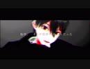 【MMDにじさんじ】スーサイドパレード【剣持刀也】
