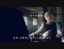 【第４期叡王戦第３局ノーカット⑤】高見泰地叡王×永瀬拓矢七段