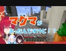 【にじさんじ】序盤から取れ高を意識していく「さんばか」コラボ