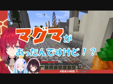【にじさんじ】序盤から取れ高を意識していく「さんばか」コラボ