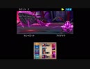 【DQMJ3#40】ラスボスの前座!カシャロット&アパデマク戦!ドラゴンクエストモンスターズジョーカー3を攻略実況プレイ!