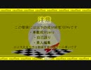 無限の旅人～日本一周備忘録～　決意表明（?）
