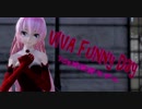 【MMD】VIVA Funny Day【Tda式改変モデル】