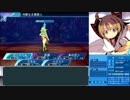 【世界樹の迷宮X】妄想力豊かな初見HEROIC実況プレイ_Part70