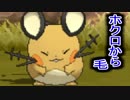 【ポケモンUSM】ウルトラムーンを第四世代までの知識でもやってやる その38【実況】