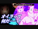 【MUGEN】たぶんベルンカステル前後トーナメントPart.03