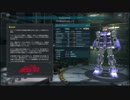 【バトオペ2】圧倒的な射程と汎用機並の機動力！　ガンナーガンダム【GBO2】