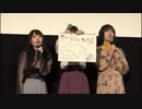 けものフレンズアワー２ 先行上映会特番 in 新宿ピカデリー　2018年12月17日放送