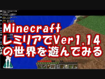 【Minecraft 1.14】ドロワーおぜうのマイクラ生活　生放送の動画　Part03