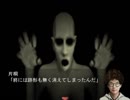 #1 秘境の温泉地に伝わる『箱庭村奇談』を実況した