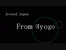 無限の旅人～日本一周備忘録～　教習所　出発前準備編