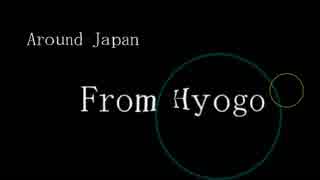 無限の旅人～日本一周備忘録～　教習所　出発前準備編