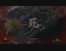 【SEKIRO: SHADOWS DIE TWICE】実況プレイ8