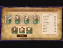 ドラクエ好きが「ドラクエ11」をやるゴンクエスト40