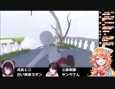 天才！戌亥どうぶつ園