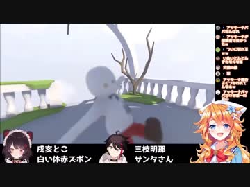 天才！戌亥どうぶつ園