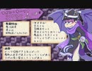 【卓ゲ松さんSW2.0】リルドラ数字松のとある冒険 2-2【GM長男】
