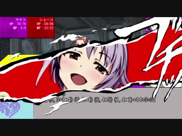 【卓M@s】GIRLS BE SWORD WORLD2.5 セッション８－５【SW2.5】