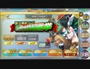 【確認用】政剣マニフェスティア　戦慄の狩超戦挙(復刻)　ちまつり級