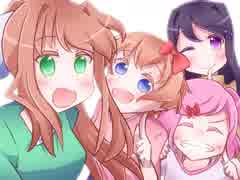 ドキドキ文芸部17