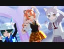 【MMDけもフレ】アムールトラ、イエイヌ、ともえで「スキスキ絶頂症」【けものフレンズR】