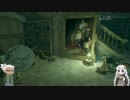 ゲーマーお爺ちゃんと孫娘あかりちゃんのCall of Cthulhuパート5