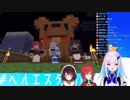 【取れ高まとめ】リゼ&アンジュ&戌亥 / にじさんじ鯖＃１【字幕少なめ】
