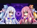 【歌うボイスロイド】撥条少女時計【琴葉姉妹カバー】