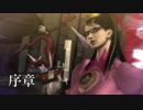 【BAYONETTA】三時間以内に天界を滅ぼす魔女＠序章