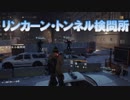 【division】ニューヨークに降り立った三人組　パート3【ダメ男子】