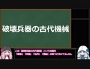 琴葉姉妹の楽曲制作【 #1週間創作 #ぼくらのファンタジーコンピ 】
