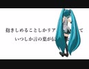 コトノハ　初音ミク×俊智