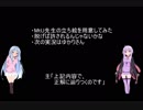 【スプラトゥーン2】第２話前編　S+ガチアサリN-ZAP83【VOICEROID実況】
