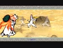 写しと猫と本歌がナカツクニを巡る旅【七章】