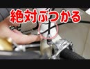 Cannondaleさん、これ設計ミスでしたよね？