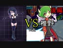 【実況】テトラー、決闘に挑戦　part5 後編【ぷよぷよテトリスS】