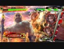 【三国志大戦V】覇王を目指して走るメロス (70)【覇者】