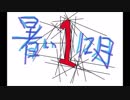 [MEIKOV3]暑い１２月[オリジナル]MEIKOの日！