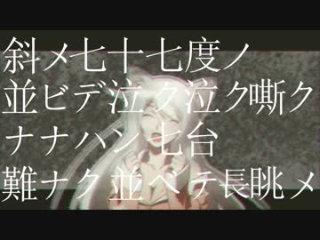 斜め七十七度の並びで泣く泣く嘶くナナハン七台難なく並べて長眺め