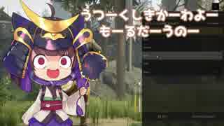 【MORDHAU】きりの字、我が祖国【VOICELOID実況】