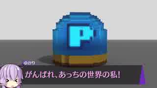 [Magica Voxel]最低限の労力でコマッとした動画を作りたい！その3