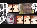 え！！　おなじ髪型で加蓮と伊吹を！？