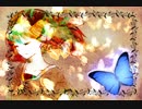 泡沫と空蝉 【Favori feat.巡音ルカ】（ノベルゲーム「未来に舞う蝶の色は」テーマソング）