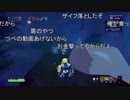 マグロヘッド『雑談ROR2』【2019/05/05】ニコ生録画