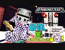 【日刊Minecraft】最強の匠は誰かスカイブロック編改!絶望的センス4人衆がカオス実況！#125【TheUnusualSkyBlock】