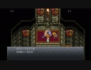 【ch】うんこちゃん『クロノ・トリガー』part38【2019/05/01】