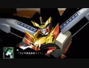 【スパロボT】ストーリー追体験動画 第５３話 転【プレイ動画】